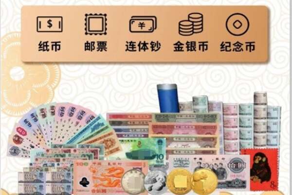 大理南涧县回收金银币
