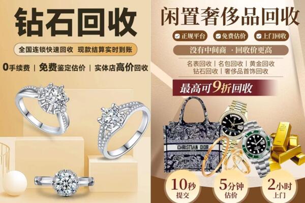 大理南涧县回收钻石